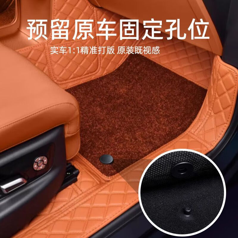 顺猫魏派蓝山脚垫全包围25款魏牌6座23款智驾版星空毯内饰改装汽车用 【原车橙】+棕色仿羊绒+后备箱垫 【23-25款】魏派蓝山