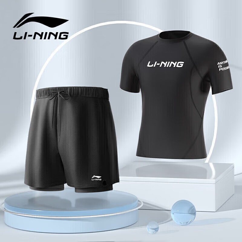 李宁（LI-NING）泳裤男士宽松防尴尬泳衣套装水陆两用黑色短袖两件套07-25 XXL