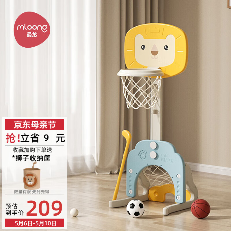 曼龙儿童篮球架男孩女孩室内可升降多功能篮球框户外宝宝投篮玩具
