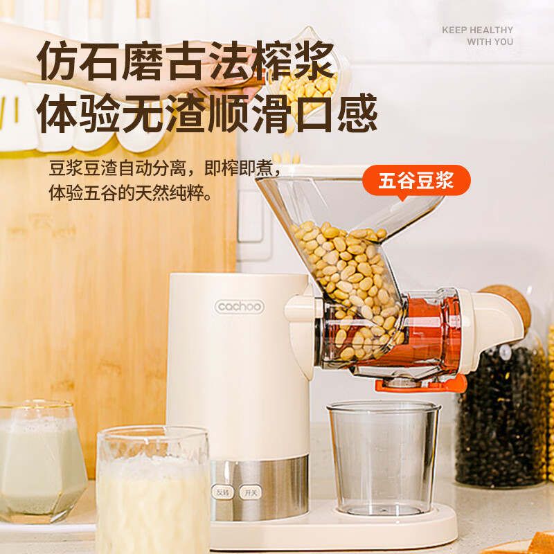 卡丘升级款榨汁机家用低速汁渣全自动分离果蔬机原汁机 象牙白升级大口径款