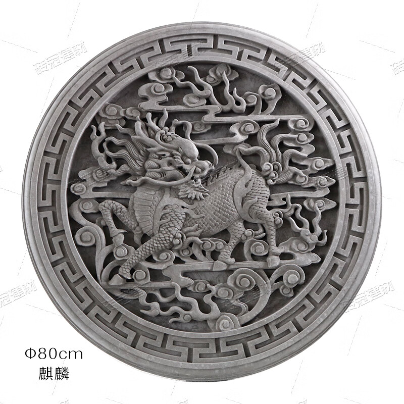 砖冠砖雕影壁墙室外仿古瓷砖浮雕挂件徽派墙面装饰中式庭院 80cm-麒麟