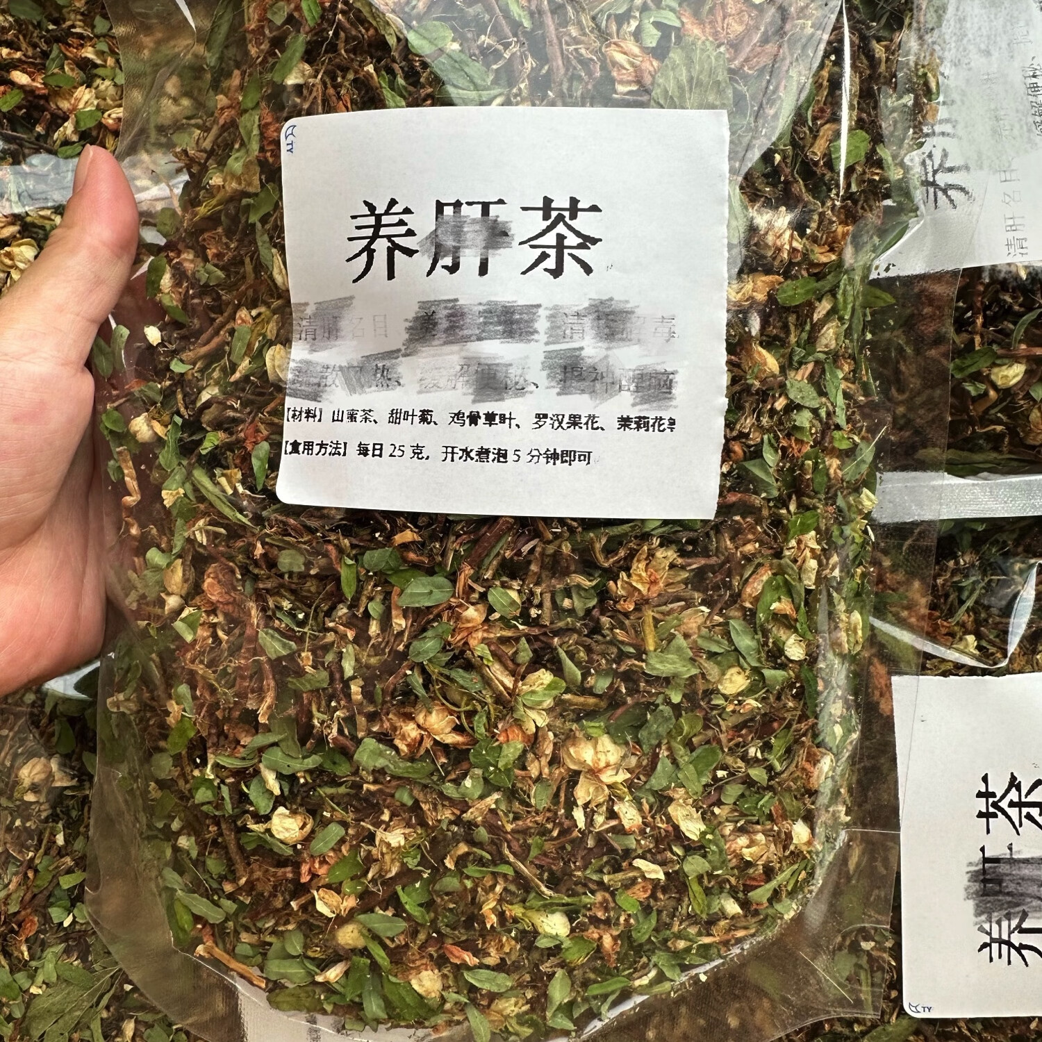 茉莉花鸡骨草叶山蜜草罗汉果花广西草本凉茶甘甜爽口养生茶500克 一斤