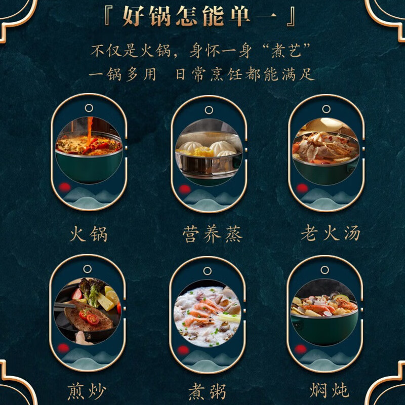 日本山水牌电火锅分体式不粘内胆家用单人2.5L可拆洗多功能涮锅保温电煮锅团购送礼 绿色