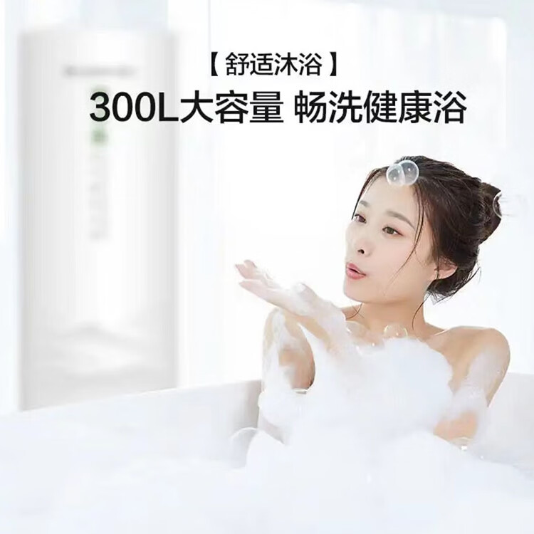格力   GREE空气能热水器家用300升一级能效商用大容量 WiFi智能 75℃高温 节能空气源电热泵 南北通用润之恋 润之恋300L一级+变频回水器