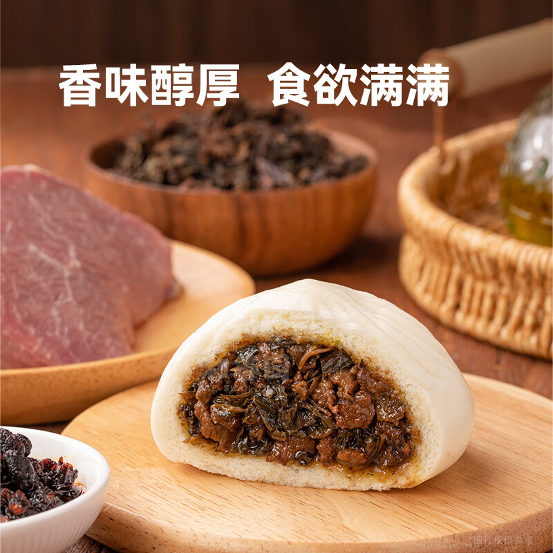 和善园【59.9元任选6件】肉包粉丝包鱼香肉丝早饭包子懒人食品儿童生鲜 梅干菜肉包300g(6只)