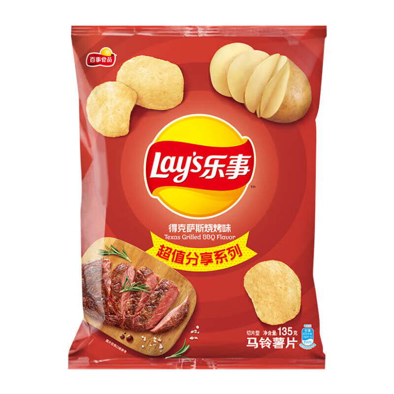 乐事薯片logo设计理念图片