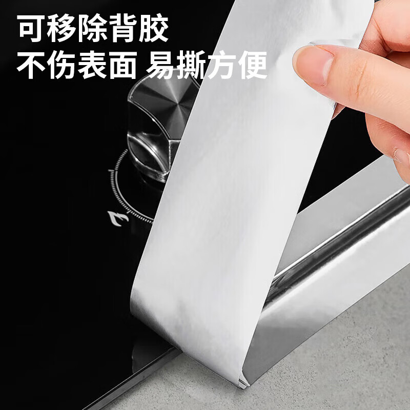 京严选防水胶带防霉美缝贴灶台防油贴纸厨房防水胶水槽封边水池挡水条