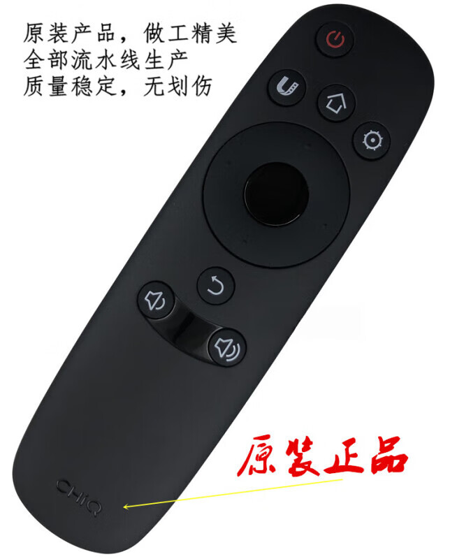 原装长虹CHiQ启客电视遥控器RID80032404349505558Q1F58Q1F 58Q1F