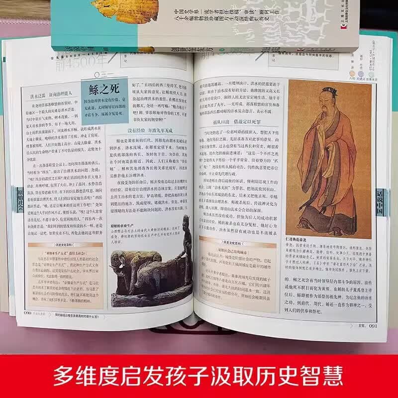 图 3