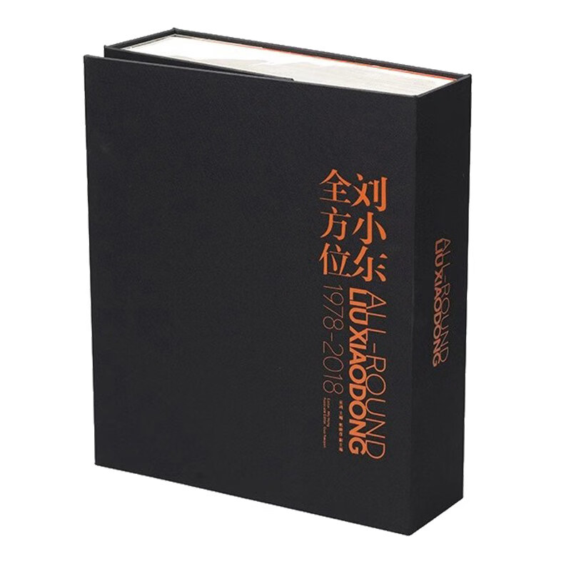 家刘小东的文献大全 油画风景教程书零基础学油画技法大师色彩静物