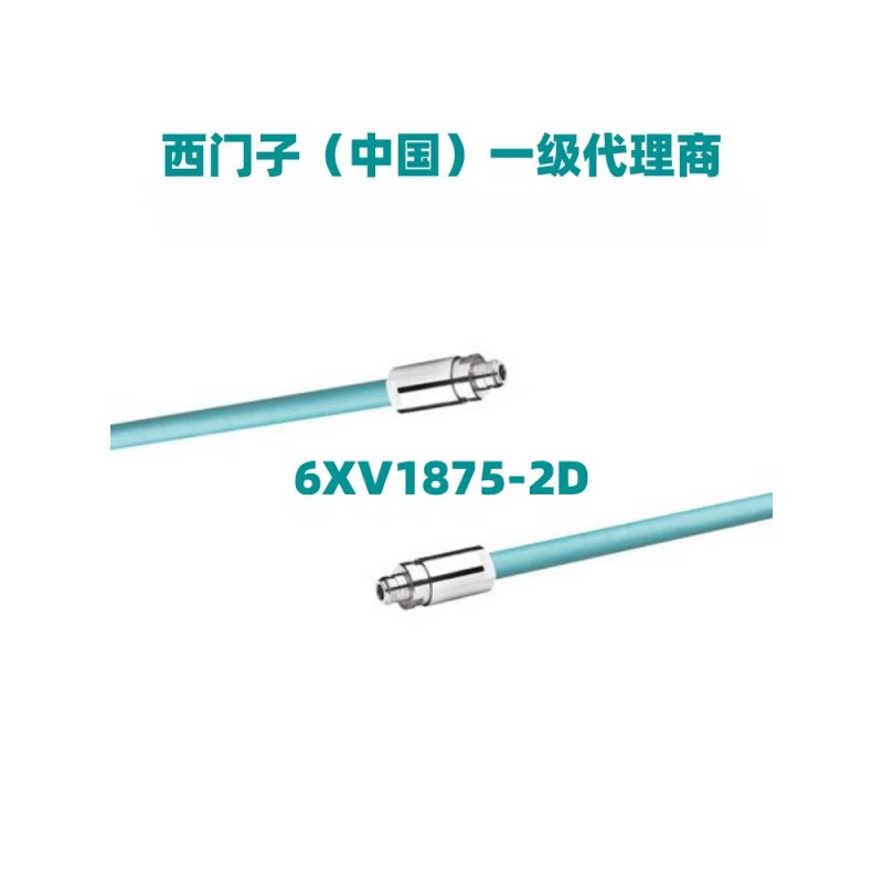 6xv1875-2d/2a/5ch20/5cn10/5ch10/5an10/5ah10西门子漏波电缆 6xv1