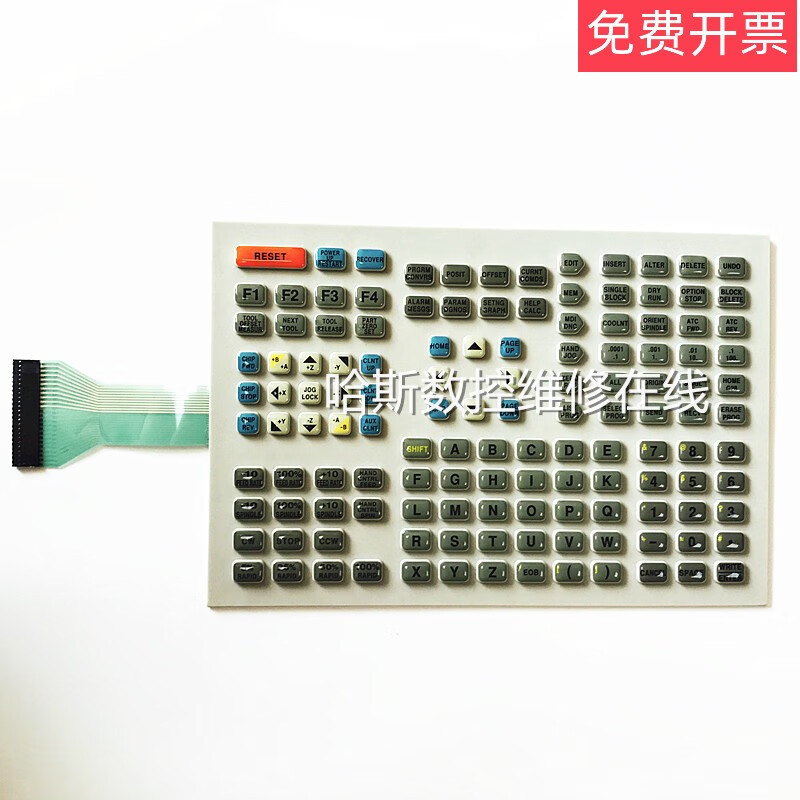 哈斯数控按键板haas操作面板61-0201加工中心61-0202车床cnc配件 加工