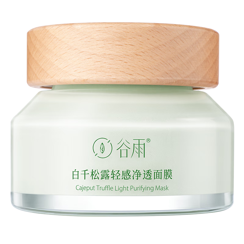谷雨白千松露清洁面膜,护肤利器