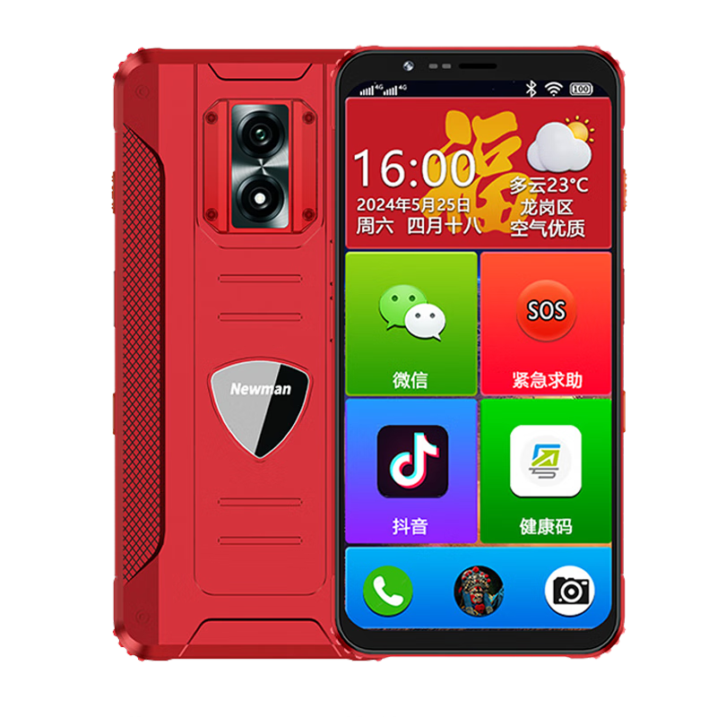 ���ڲ�����Ŧ����Newman��X15 �������������ֻ������������ 4Gȫ��ͨ�ƶ���ͨ����ѧ����������׿���û��������������� ��ɫ 6+64GB