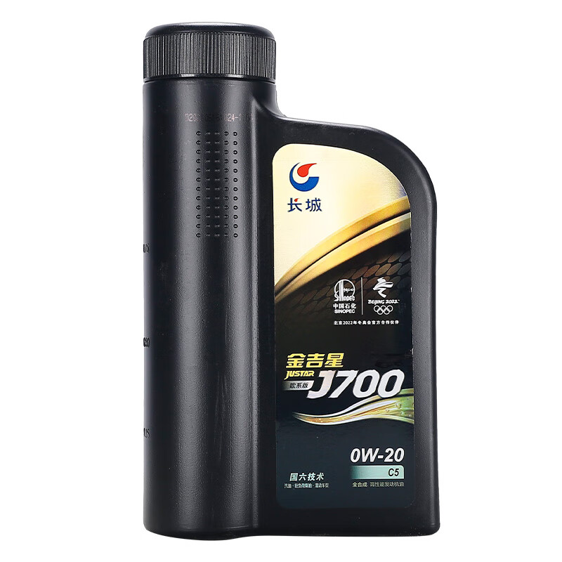 长城长城 金吉星j700全合成汽油发动机润滑油  c5  0w20 / 850g 0w20