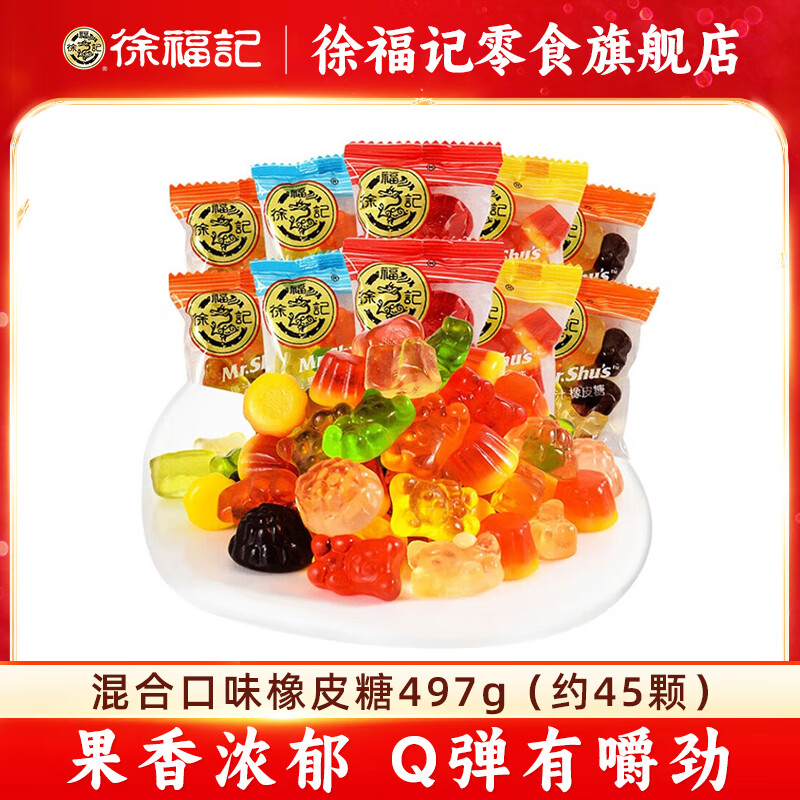 �츣����Ƥ�Ǽ����޻��Ƕ��ζ���ϲ�Ƕ�ͯ������ʳ�ǹ���֭qq�������� �����Ƥ��497g��Լ45�ţ�