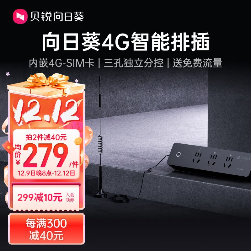 �������տ�4g�����Ų�wifi����/���߰�/����/����Զ�̿��ƻ�����������·����4g�����ֿص���ʱ���ؼƵ���P4 4G�����Ų塾4G�������ӳ����߿ ���տ�P4