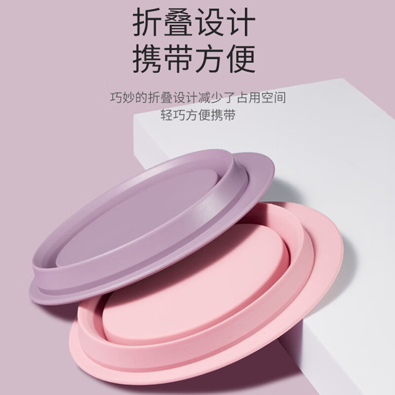 YAHLIGS硅胶洗刷碗化妆刷子粉扑清洗器工具清洁液晾晒网兜美妆蛋套装 清洗液+紫色清洗碗+网兜 1件