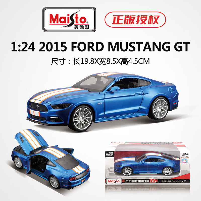 美馳圖（Maisto）美馳圖2015福特野馬1:24GT車模汽車模型擺件收藏玩 1:242015福特野馬GT-亮金屬藍(lán)色