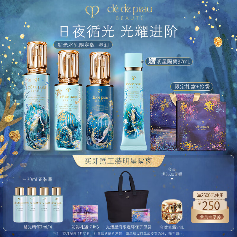 套装礼盒历史价格查询软件哪个好用|套装礼盒价格走势