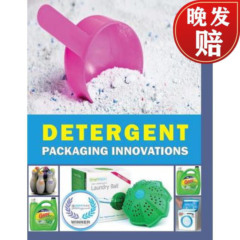 【4周达】detergent packaging innovations