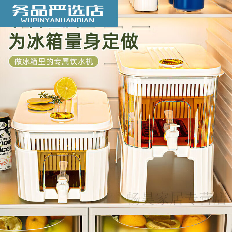 PJ带龙头储水桶冰箱冷水壶家用水果柠檬茶食物收纳盒果汁饮料桶 龙头+滤网+支架5l3-4人开怀畅5L