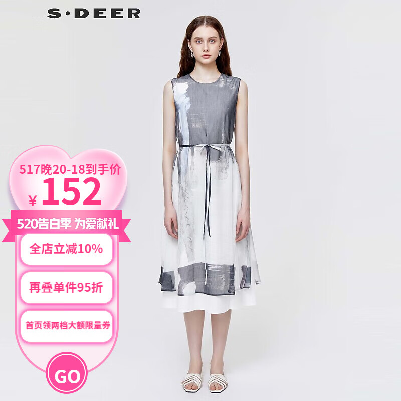 引热议！迪奥2.9万裙装被指抄中国马面裙