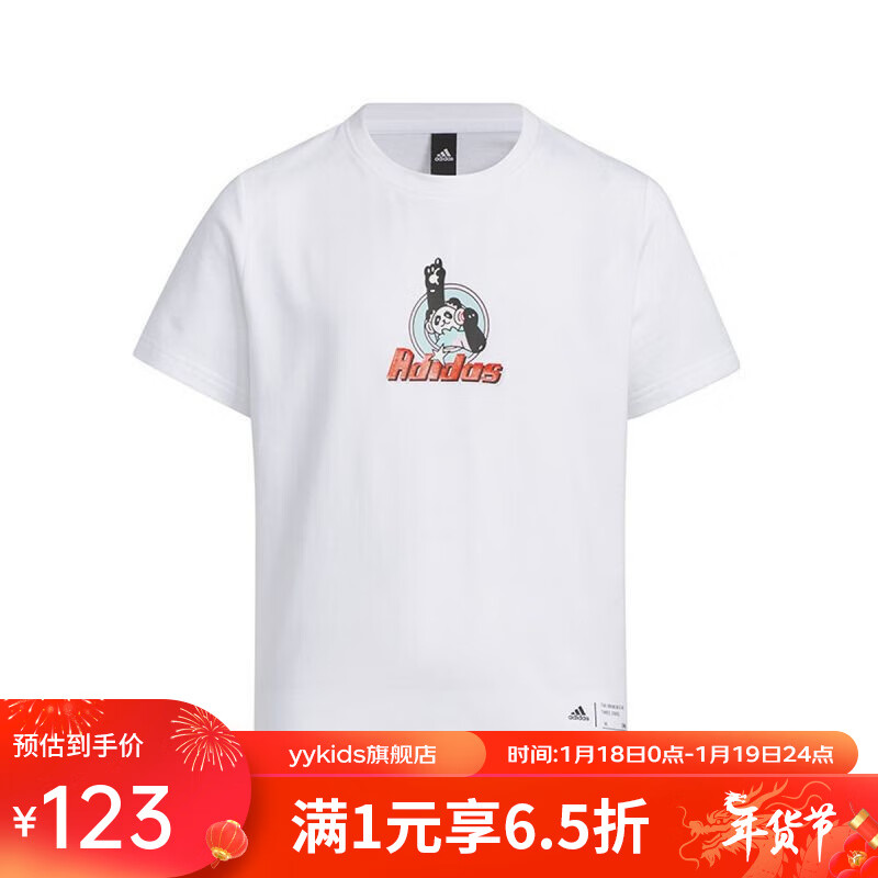 adidas阿迪达斯 yykids JG CO SS TEE 儿童大童圆领上衣熊猫针织短袖T恤 IN3278 A152