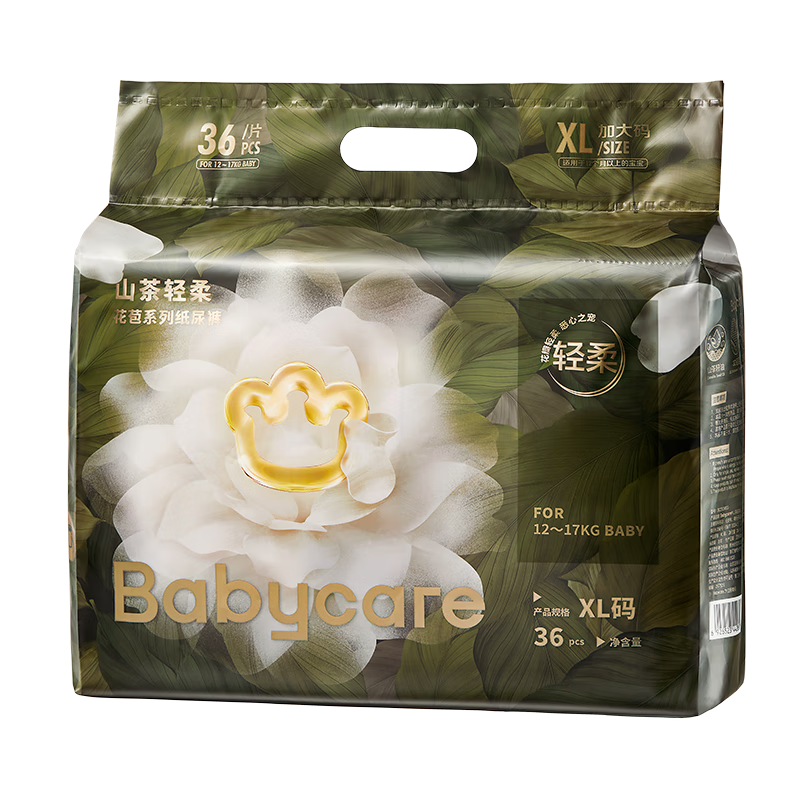 babycare金山茶花紙尿褲透氣輕柔嬰兒花苞褲尿不濕夏日尿布新老包裝混發(fā) XL碼 - 1包 36片 【12-17KG】