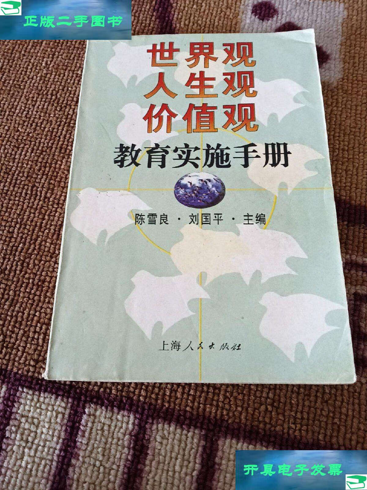 大学是人生观价值观世界观关键时期(大学是人生成长的重要时期也是价值观的关键时期)
