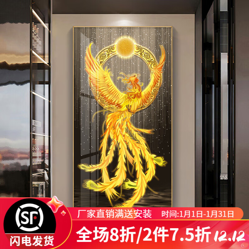 瑞尚(ruishang)凤凰入户玄关装饰画竖版免打孔过道走廊挂画现代新中式