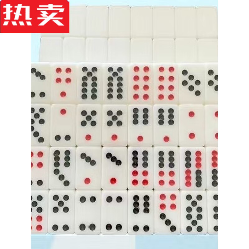 伽文竹丝九麻将大号天九高档家用手搓上色顶牛广东排九 白色38#32张 