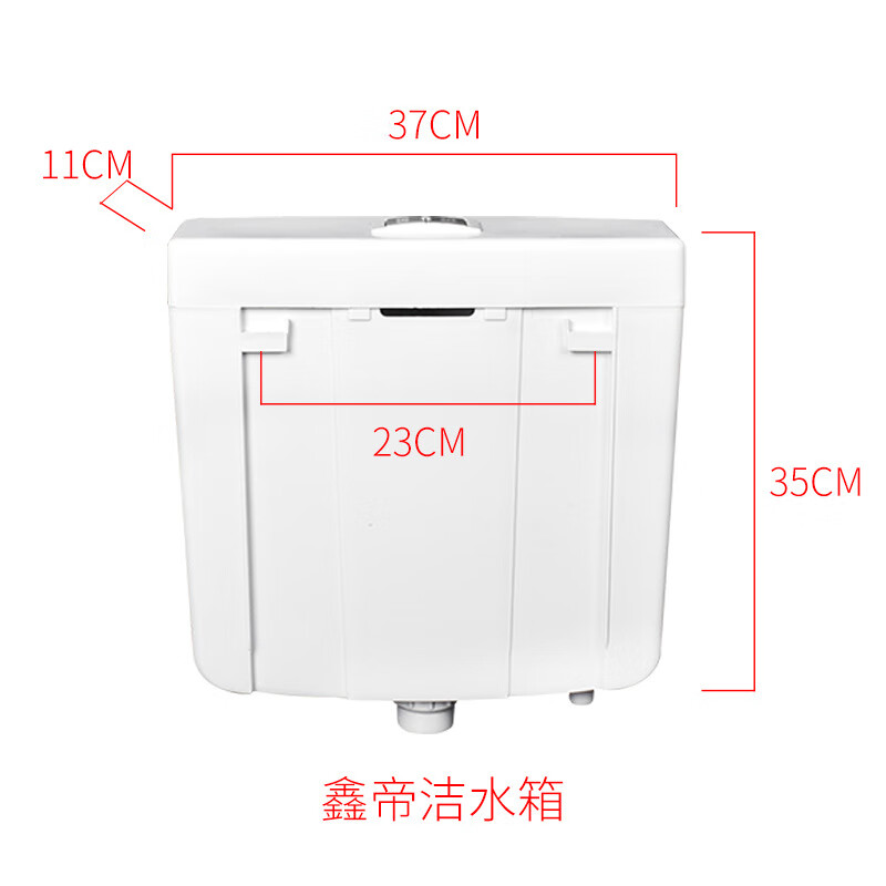 厕所手按式通用水箱蹲便水箱塑料马桶抽水家用公厕挂墙式节水水箱