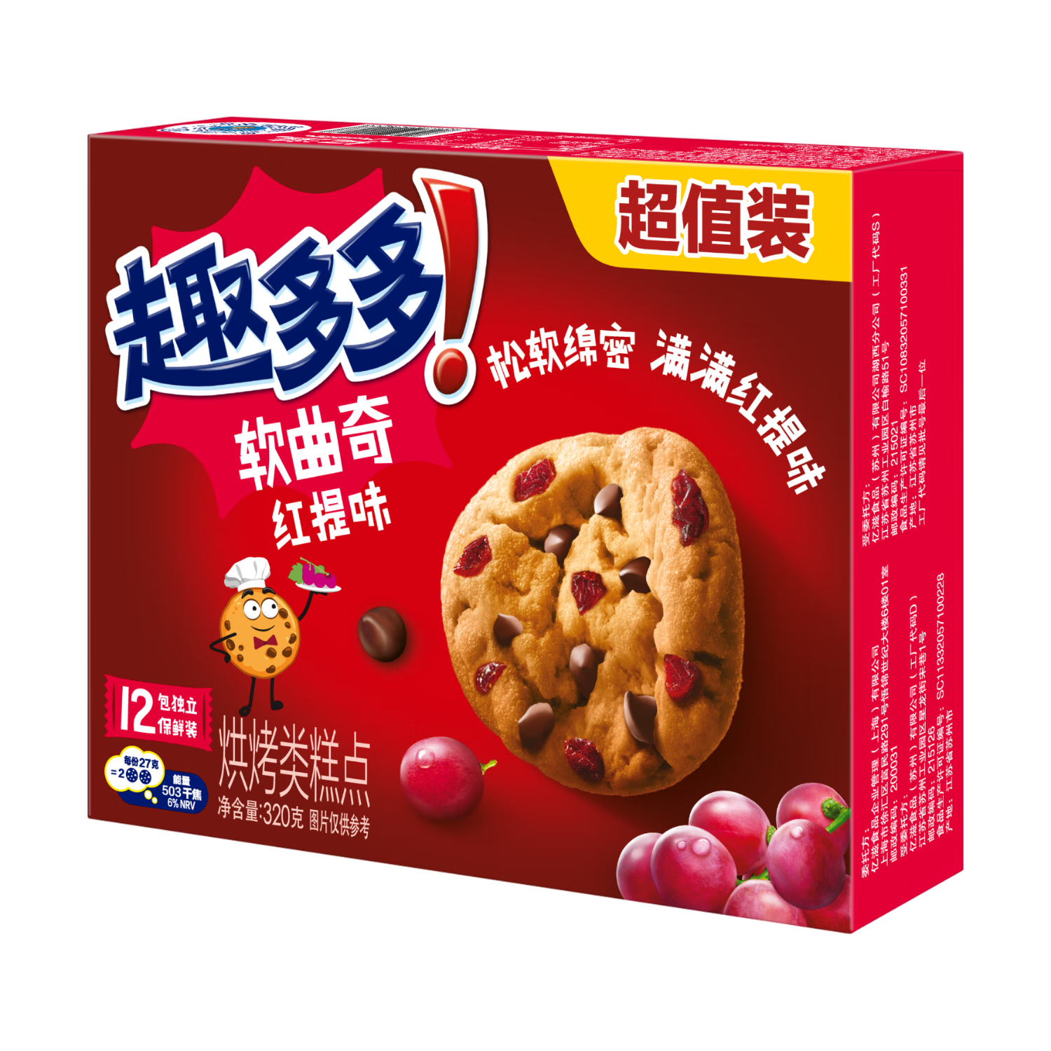 Ȥ��� ��ʽ������� ����ζ 320g 1�� 17.91Ԫ/������35.82Ԫ��