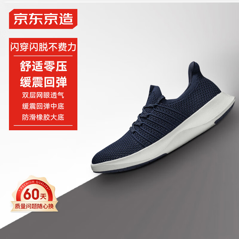 ���ڲ������������졾��������������ʿ����Ь�˶�Ь��������Ь���׽�������ɫ39