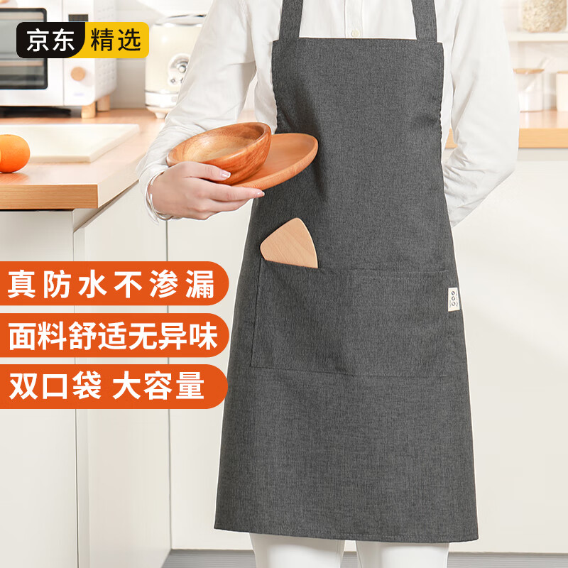 LYNN 防水防油围裙厨房男女通用家务清洁罩衣咖啡奶茶厨师工作服怎么看?