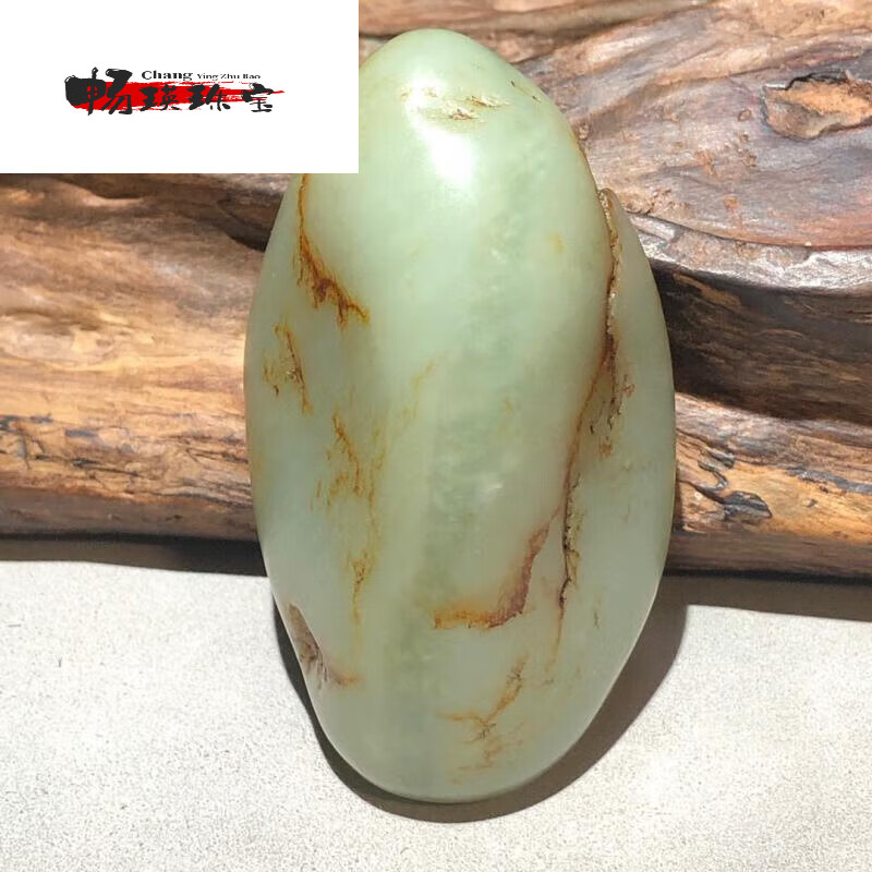 可颖新疆和田玉青玉 翠青籽料原石枣红皮手把件独籽老料满皮玩料