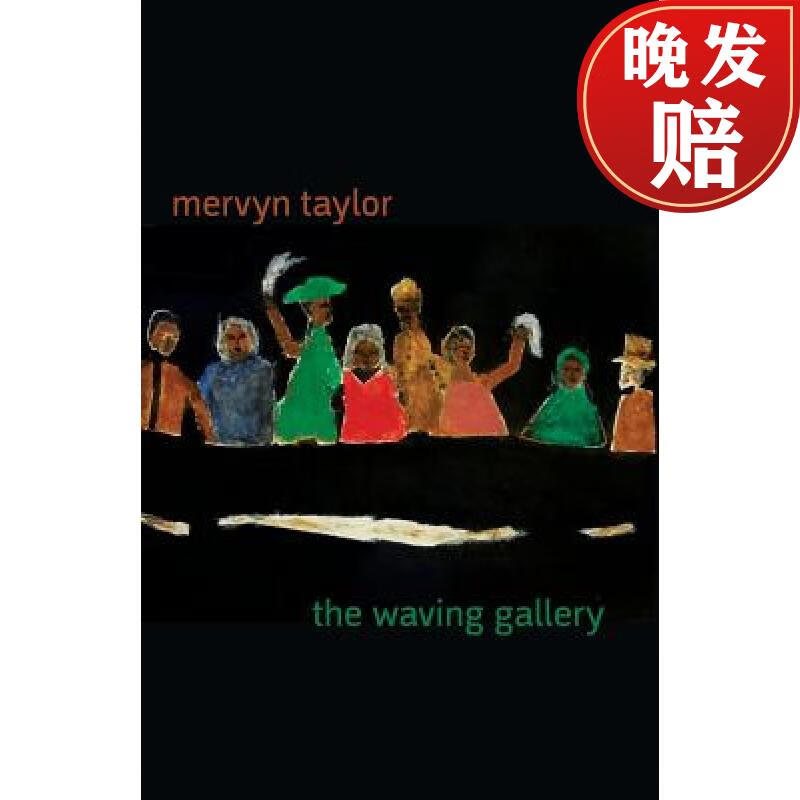 【4周达】the waving gallery