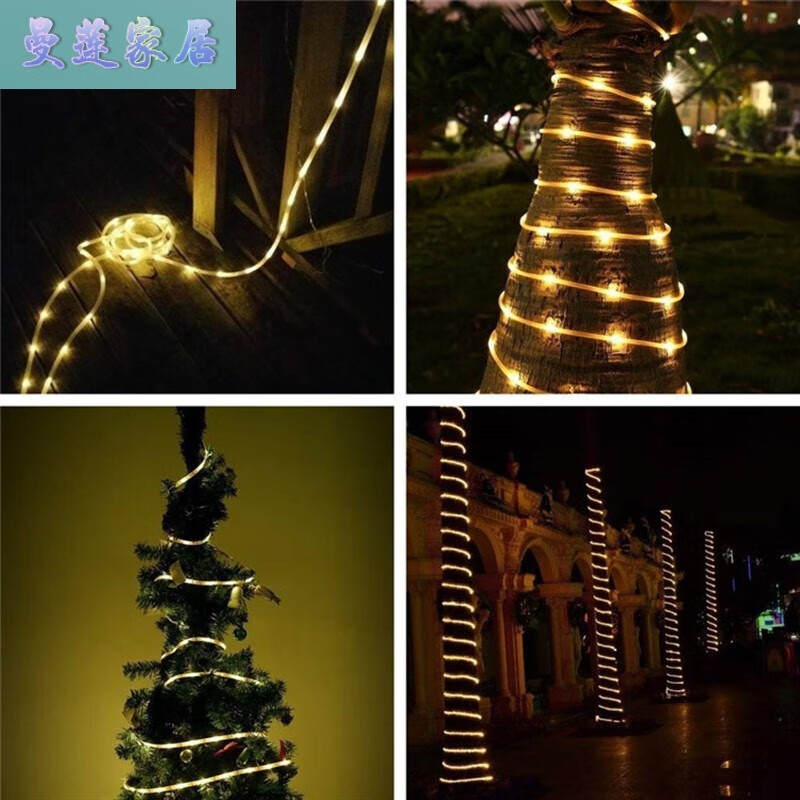 kedoety太阳能管子灯户外防水led彩色灯带花园庭院装饰灯串七彩灯条