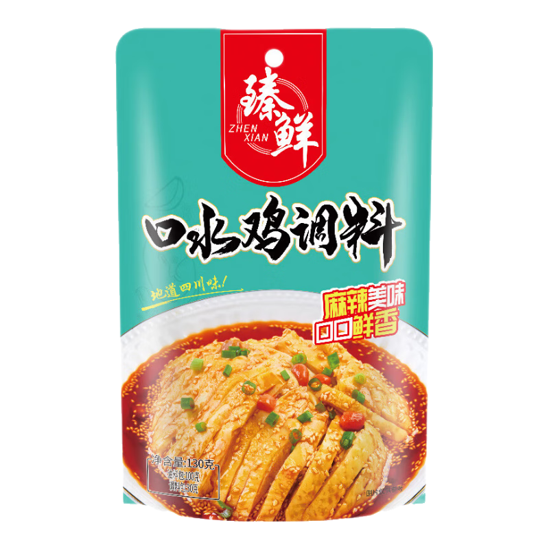臻鮮四川麻辣涼拌汁口水雞調料棒棒雞香辣辣椒油130g涼拌菜萬(wàn)調料汁