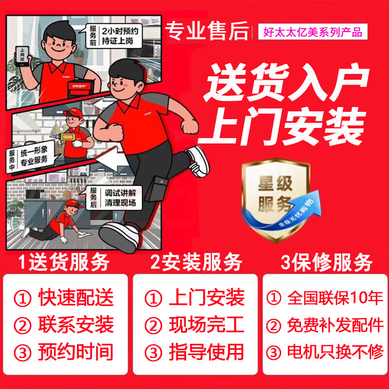 好太太亿美抽油烟机家用欧式顶吸式一级能效变频32大吸力风量T型机厨房大静压低噪音脱排油烟机燃气灶具套装 顶配款-90AI语音+40m³煤气警报+自动升降 联系客服上门安装（全国联保）