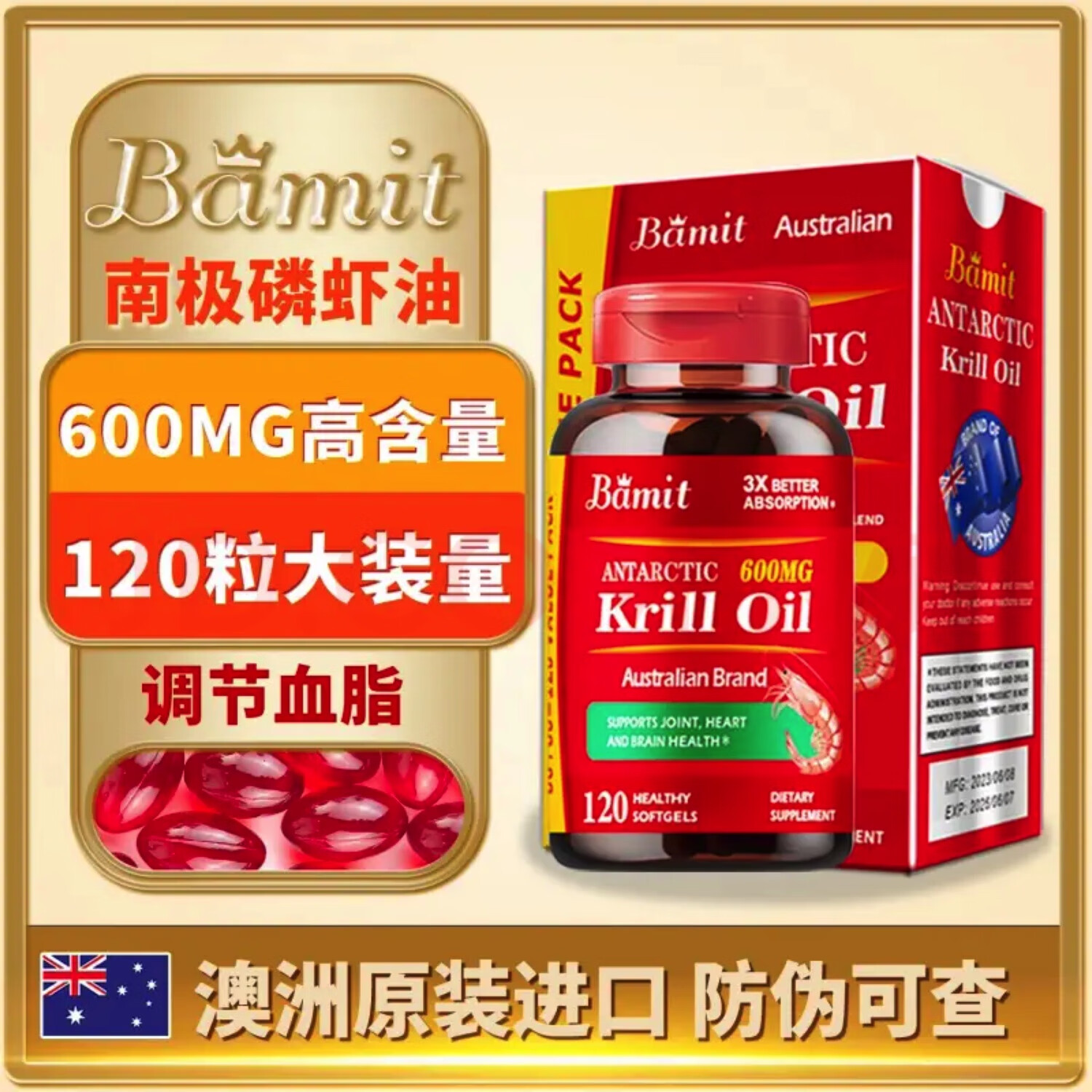 oblue水蛭素美国菲牛蛭进口高降血压血脂血栓糖心脑梗软化血管