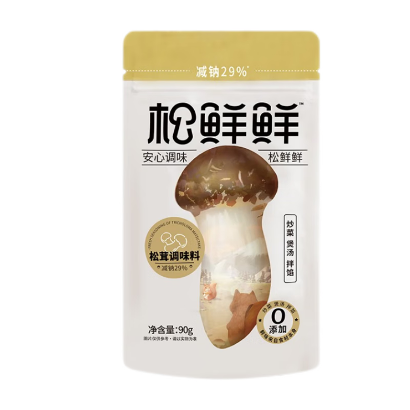 5年内价格变动如何？挑战价格波动，无限收益潜力！💰📈|分析调味品价格走势