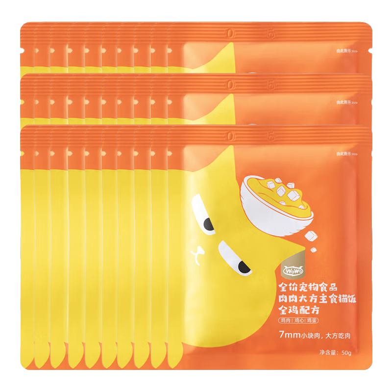 WOWO貓糧貓罐頭軟包 貓零食貓飯主食級50g*30包 貓濕糧50%粗蛋白