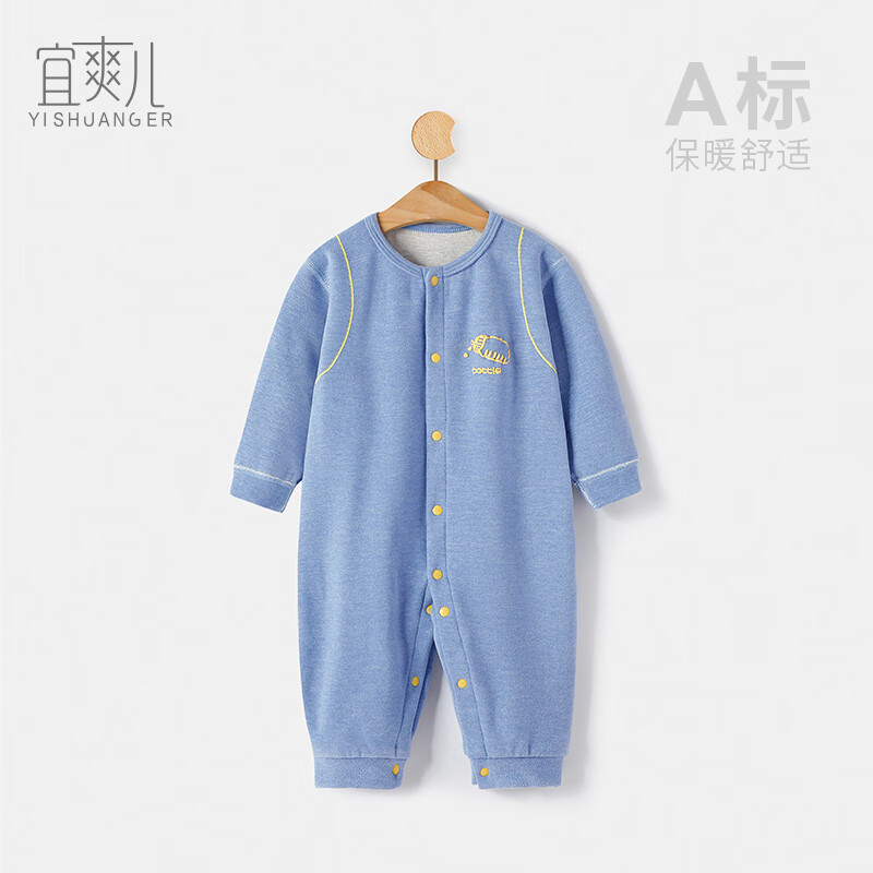 ���ڲ�������ˬ��Ӥ������������Ӥ�׶��·��ﶬ����＾���³�������������˯�� ��ɫ 80cm