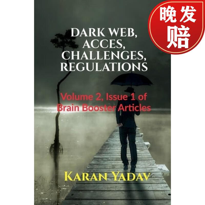 【4周达】dark web, acces, challenges, regulations