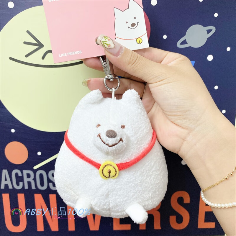 创京懿选莱阳公仔roy6王源莱阳周边王源roy6莱阳周边书包挂件毛绒公仔