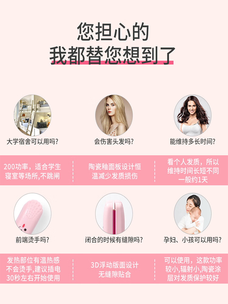 【严选百货】迷你小型拉刘海夹板直发卷发两用烫发不伤发拉直熨板卷发棒女 月光蓝+收纳盒