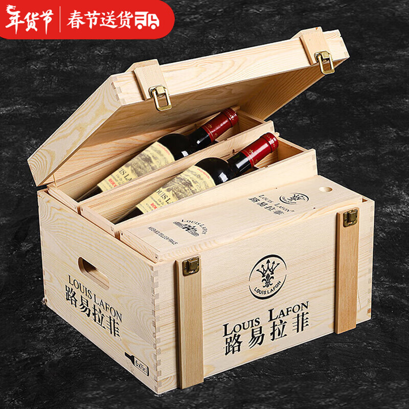 路易拉菲（LOUIS LAFON）法国原瓶进口红酒整箱礼盒梅洛干红葡萄酒750ml*6瓶木箱年货送礼