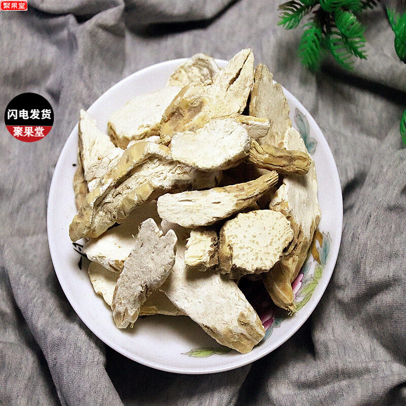 内廷上用茅瓜根老鼠拉冬瓜野黄瓜马交儿根毛瓜中药材新货 老鼠拉冬瓜